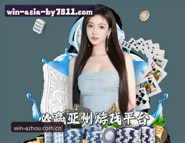 必赢亚州7811中文官网注册通道2026最新版本上线，新手避开三个坑一次装好