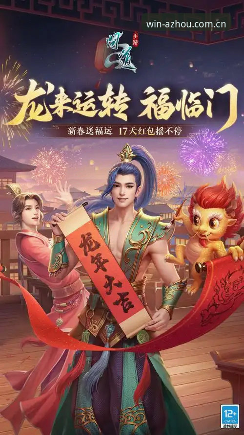 必赢亚洲官网2025客户端安装对比最新动态：从下载体验到赛程推送的差异全解析